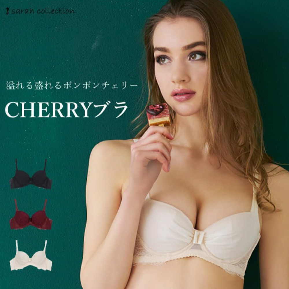 CHERRYブラ