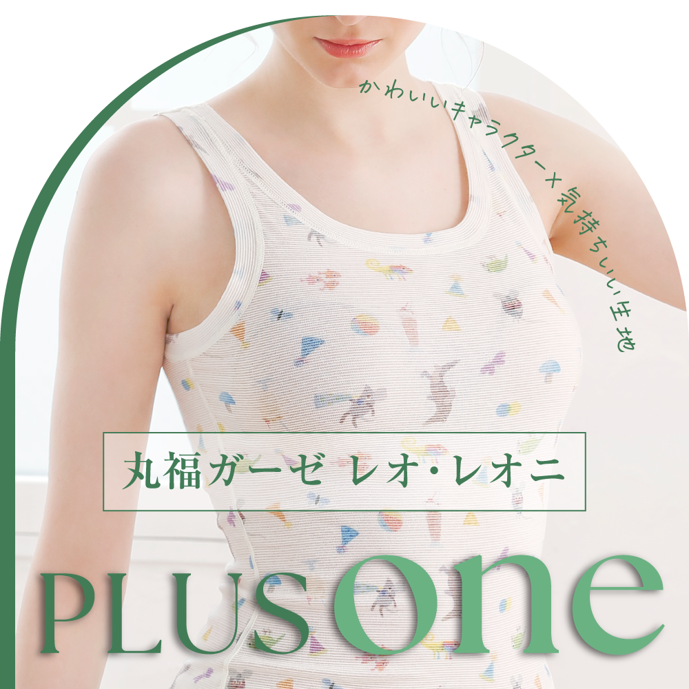 レオレオニアイテムが+1枚もらえる！