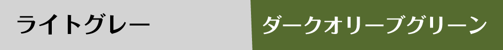 うし年のラッキーカラー