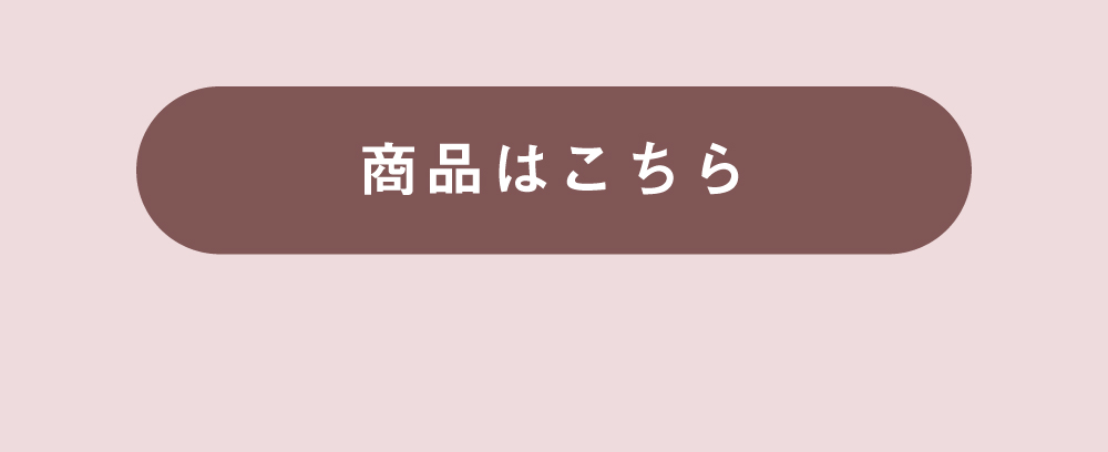 ふわわブラ特集