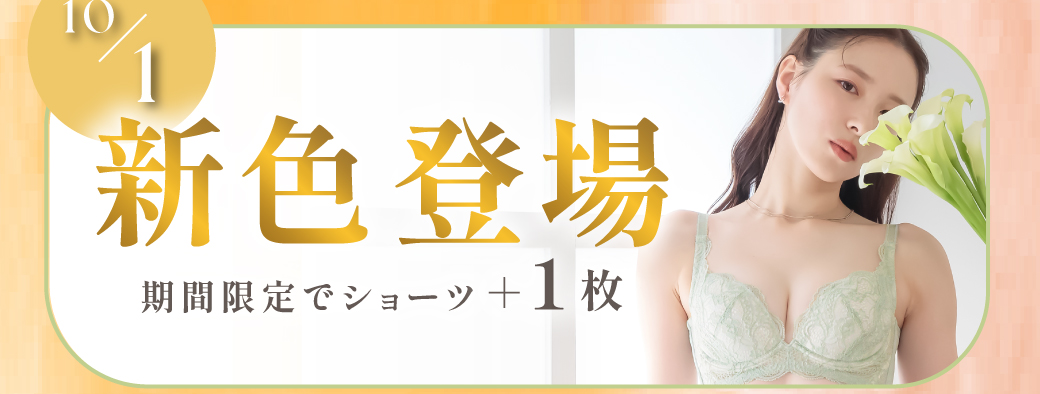 グラモアブラ祭り