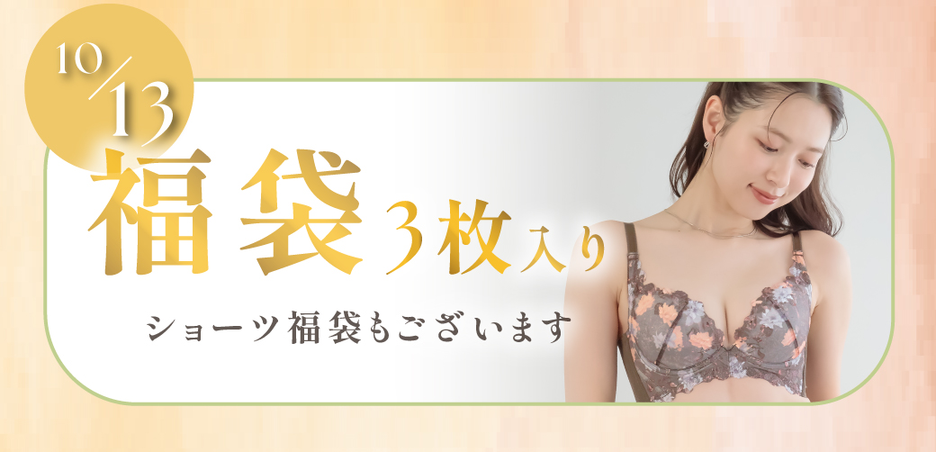 グラモアブラ祭り