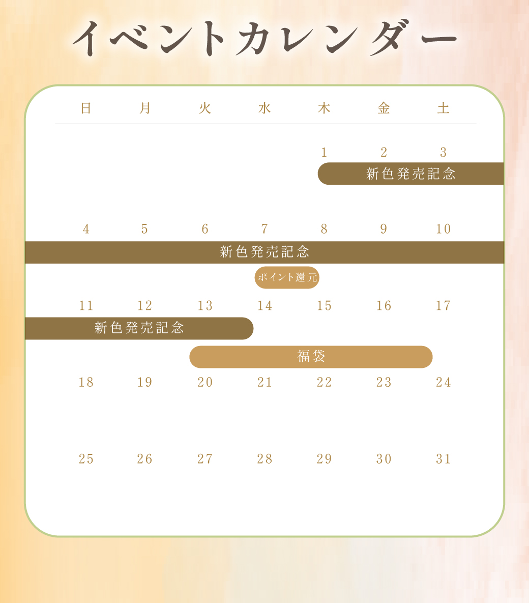 グラモアブラ祭り