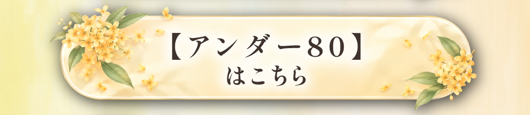 グラモアブラ祭り