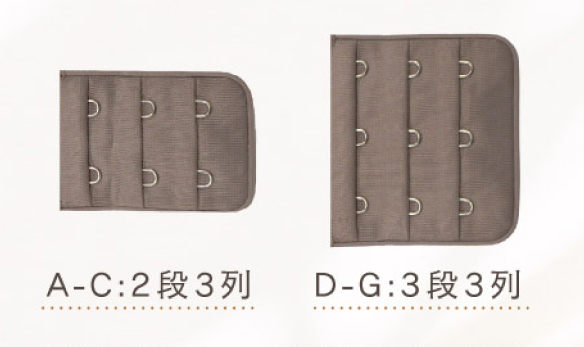 背中も段差レス