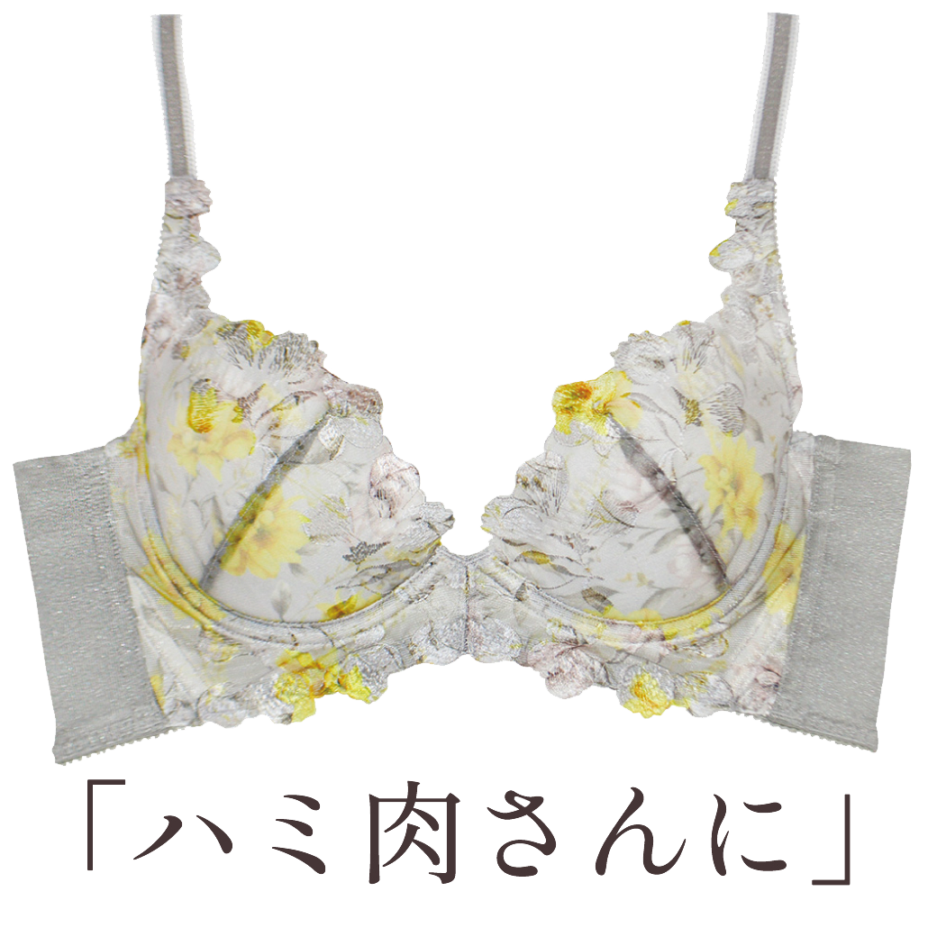 グラモアブラ