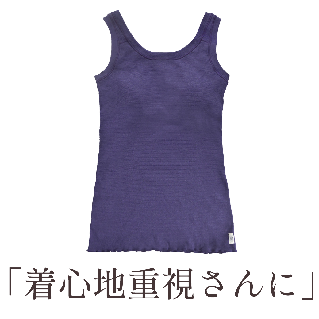 レディースカップ付きタンクトップ