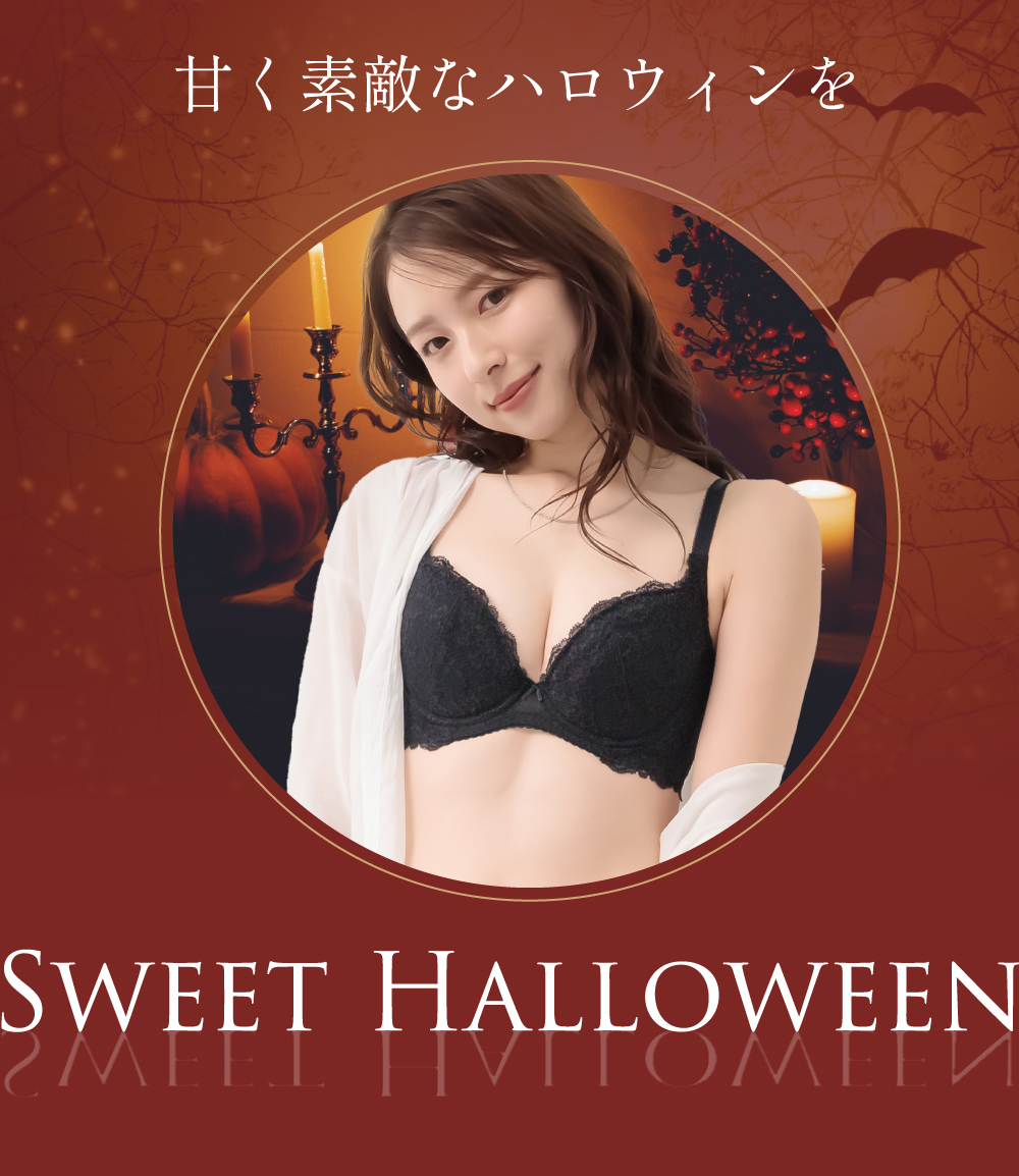 ハロウィンセール