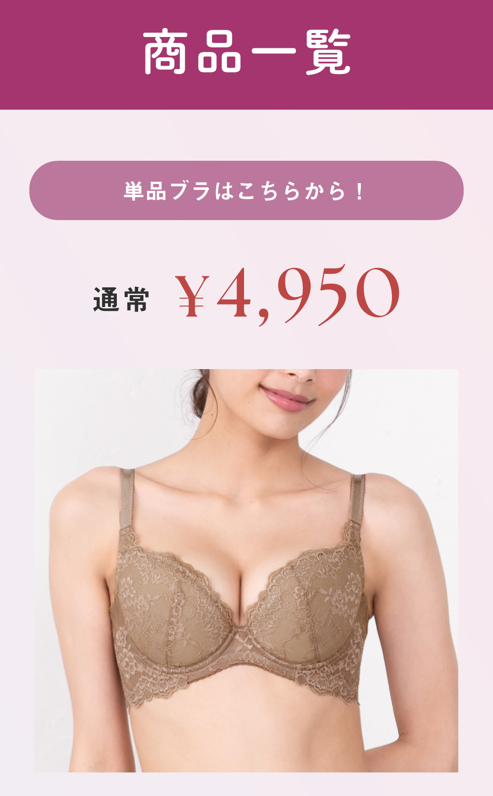 キスするブラ特集