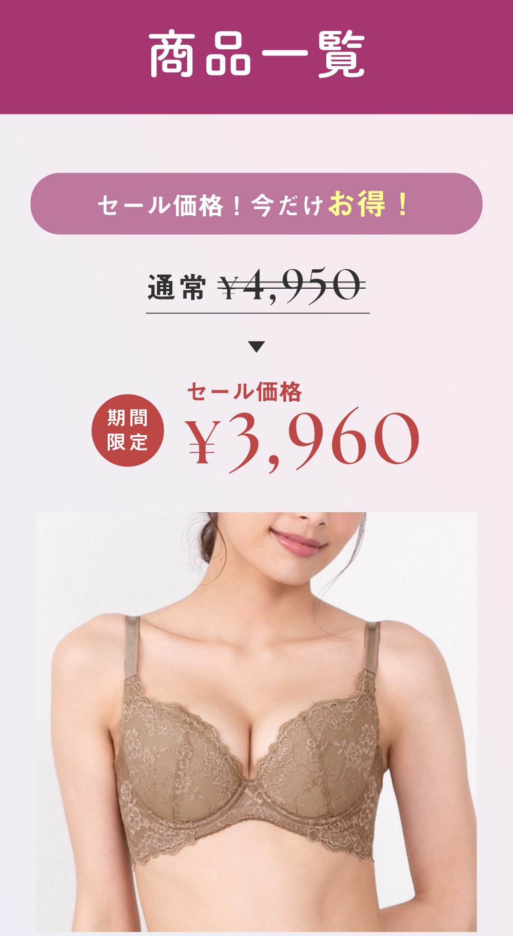 キスするブラ特集