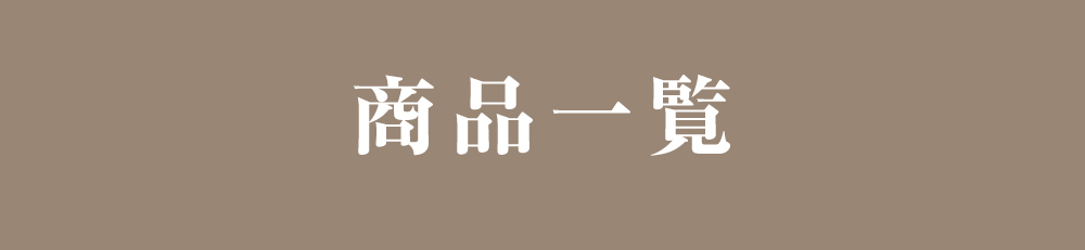 ヌーディブラ特集