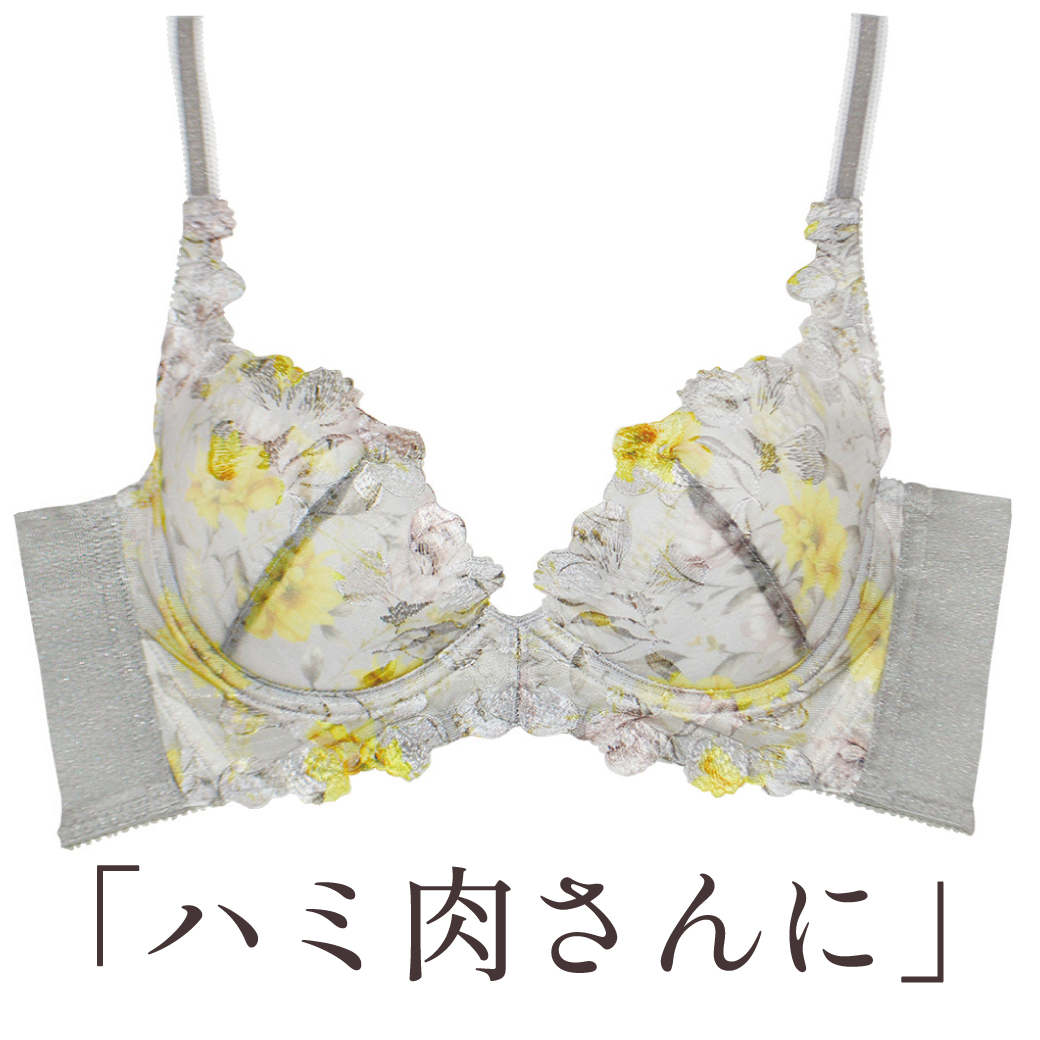 グラモアブラ