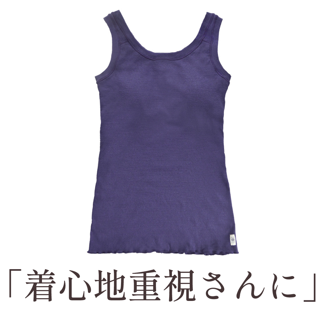 レディースカップ付きタンクトップ