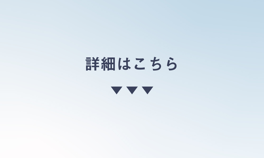 おすすめアイテム：メロウブラ