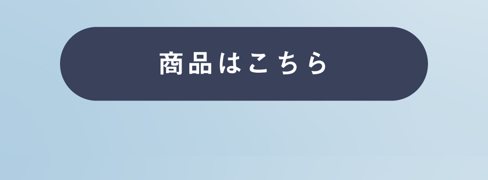 ヌーディブラはこちらから