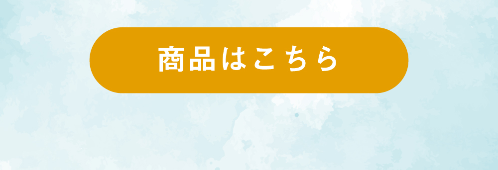 ハイネックアームカバーはこちら