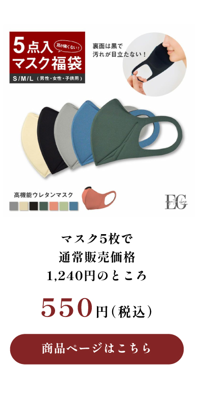 2025-2026年末年始福袋特集