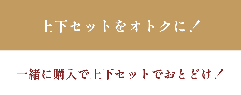 2025-2026年末年始福袋特集