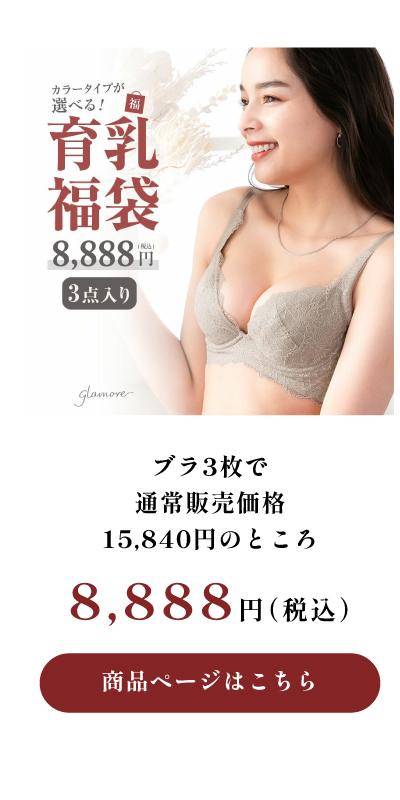 2025-2026年末年始福袋特集