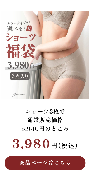 2025-2026年末年始福袋特集