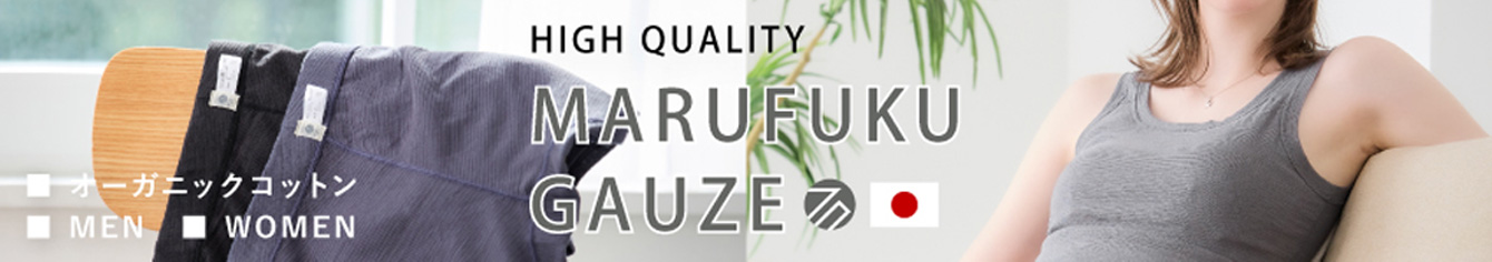 maruhfuku gauze