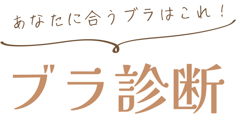 トップ写真