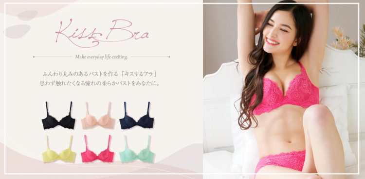 育乳ブラジャーの下着通販 グラモア Glamore 公式オンラインショップ 育乳ブラジャーの下着通販 グラモア Glamore 公式オンラインショップ