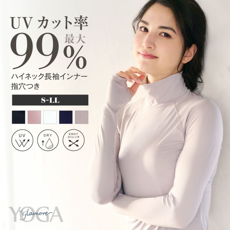 YOGA by glamore 指穴付きハイネック長袖